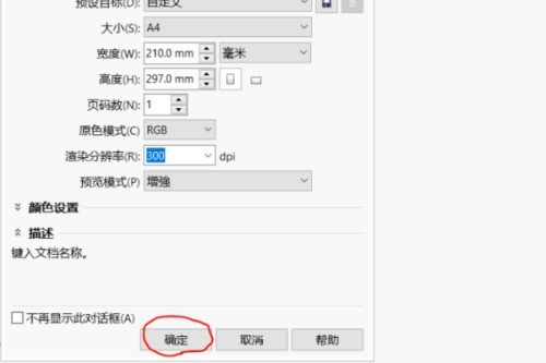 我来分享coreldraw如何查看快捷键？coreldraw查看快捷键教程。