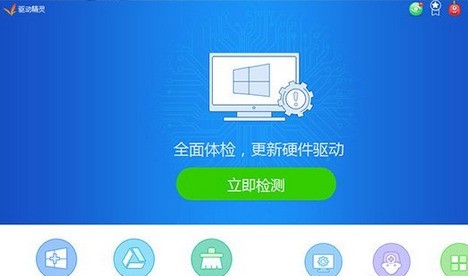 教你驱动精灵安装打印机驱动的详细操作流程。