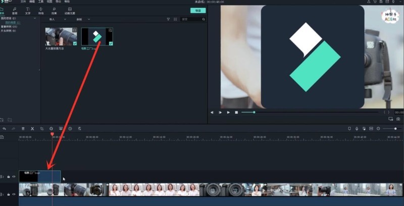 分享万兴喵影Filmora怎么去水印-万兴喵影Filmora视频去水印的技巧。