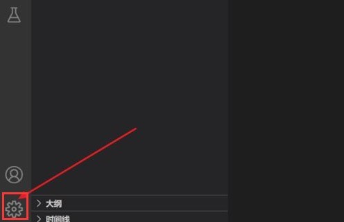 分享Vscode怎么打开工作区信任权限-Vscode打开工作区信任权限方法。