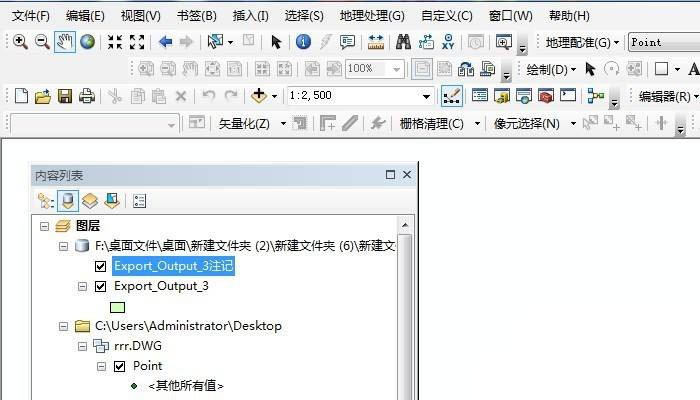 小编分享怎么添加ARCGIS经纬网-ARCGIS地图插入经纬网的方法。