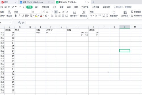 今天分享WPS如何查看历史记录-WPS查看历史记录的方法。