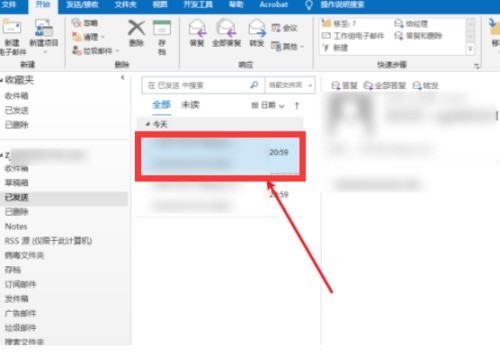 关于outlook怎么打印邮件-outlook打印邮件的方法。
