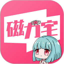 磁力宅 磁力宅