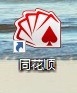 我来分享同花顺客户端怎么看公司主营业务？同花顺客户端看公司主营业务的方法。