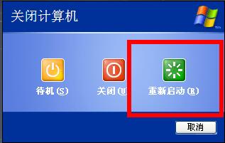小编分享使用影子卫士怎么保护电脑-影子卫士使用教程。