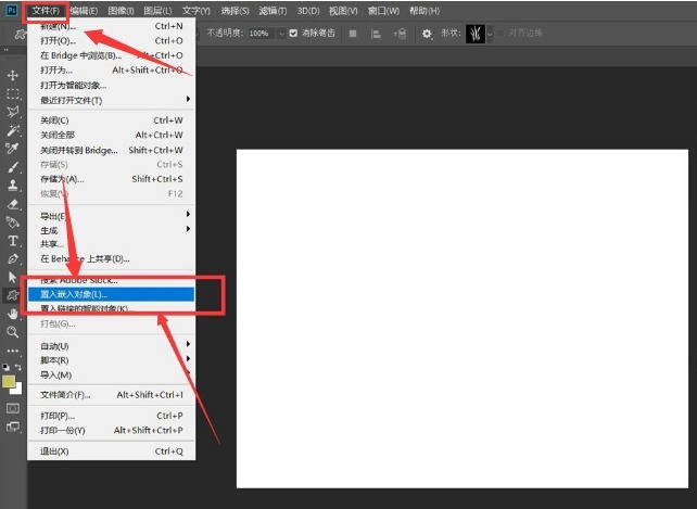 分享ps照片怎么添加视角移动动画-ps照片添加视角移动动画教程。