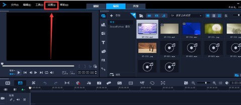 小编教你会声会影的图像在哪里设置？会声会影中设置图像的方法。