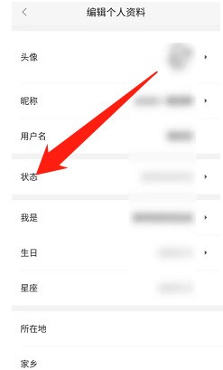 说说58同城怎么设置状态？58同城设置状态教程。