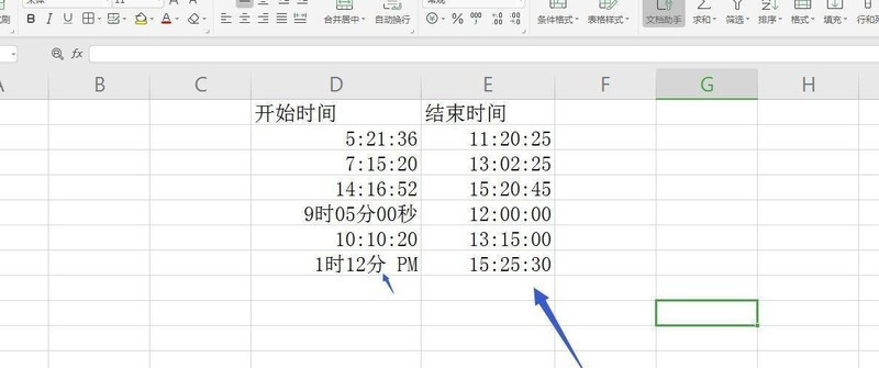 分享Excel怎么计算时间差-Excel表格计算两个时间相差几小时的技巧。