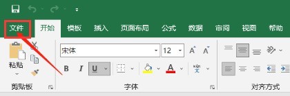 我来教你Excel怎么重新设置com加载项-Excel重新设置com加载项方法。