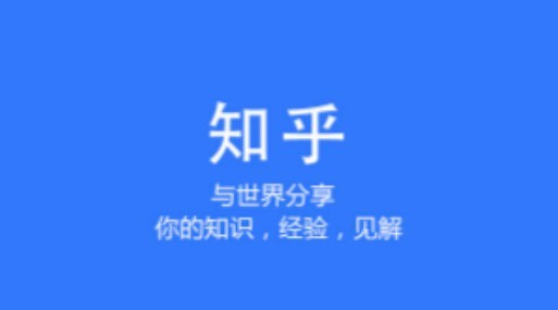 分享知乎怎么设置拦截不友好信息？知乎开启评论区及私信保护功能教程。