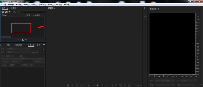 说说AU怎么制作减速伸缩变调效果-Audition音频变调的技巧。