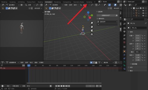 今天分享Blender怎么运行脚本？Blender运行脚本教程。