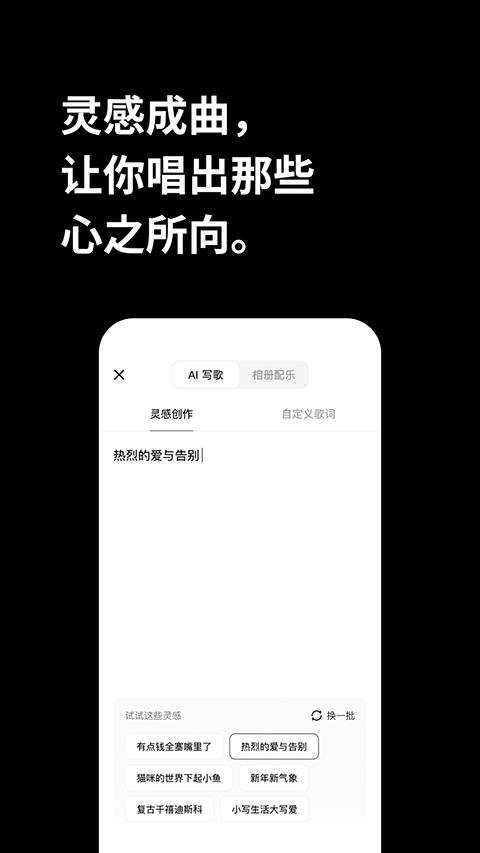 海绵音乐app截图3
