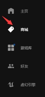 我来分享epic游戏平台怎样每周白嫖游戏？epic游戏平台每周白嫖游戏的方法。