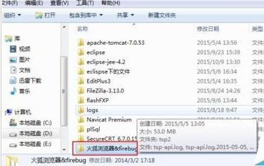 小编教你火狐浏览器下载安装firebug插件的详细操作步骤。