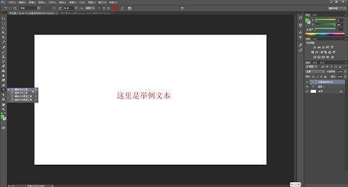 小编教你photoshop怎么给文字加粗?photoshop给文字加粗的方法。