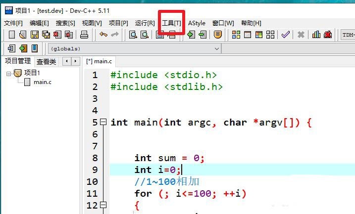 教你devc  怎么取消注释斜体-devc  取消注释斜体的技巧。