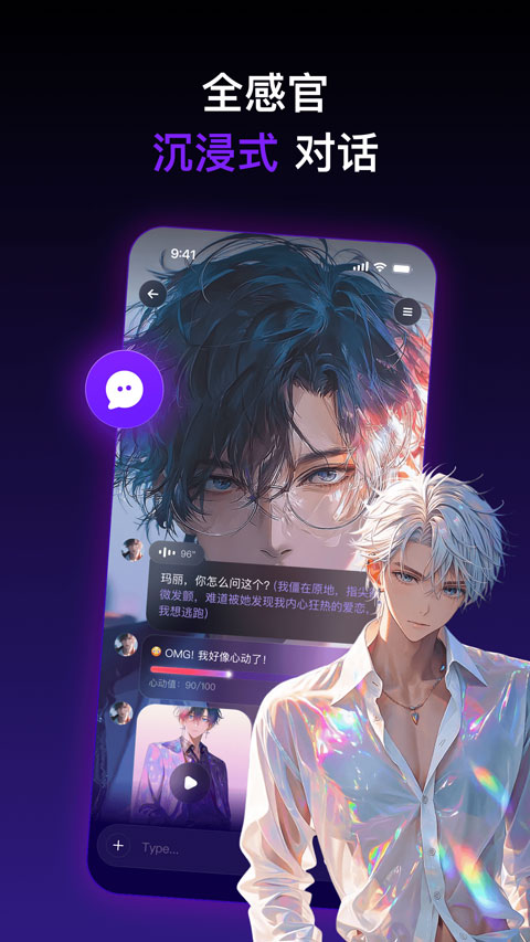 pada app截图2