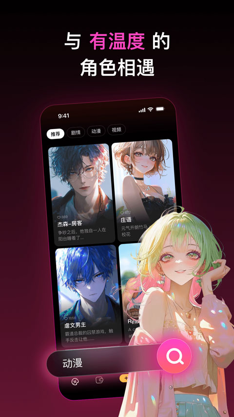 pada app截图1