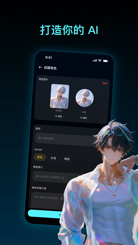 pada app截图3