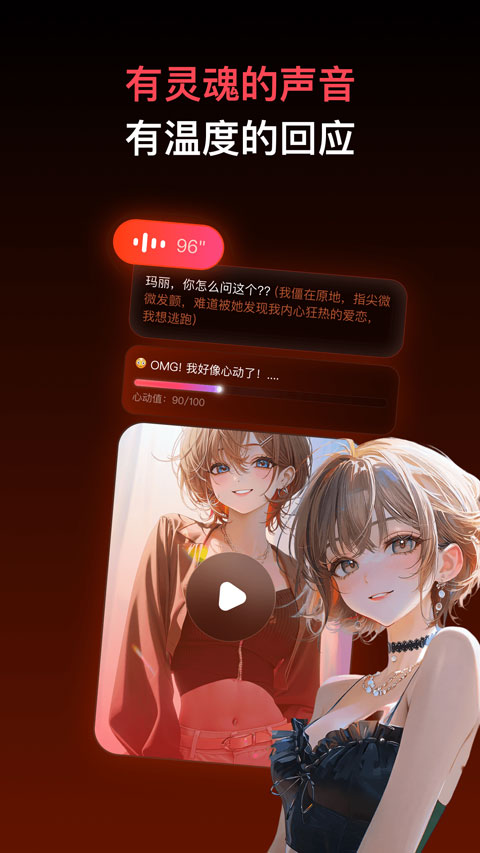 pada app截图4