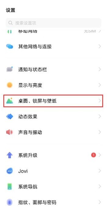 说说怎样开启vivos10锁屏显示农历?vivos10开启锁屏显示农历步骤。