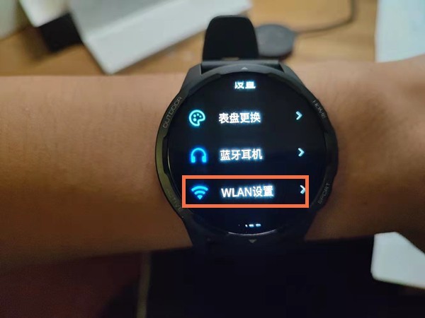 分享小米手表color2怎么连接网络?小米手表color2连接网络方法。