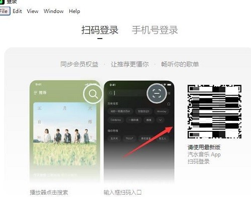 我来教你汽水音乐电脑版如何播放抖音收藏的歌曲?汽水音乐电脑版播放抖音收藏的歌曲教程。