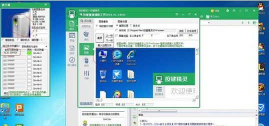 我来教你按键精灵中找点找图找字的详细流程介绍。