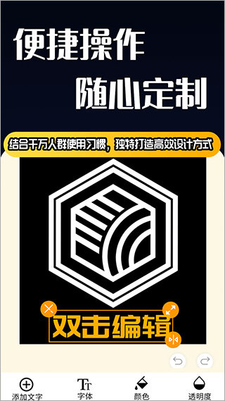 Logo设计师app(Logo设计)截图3
