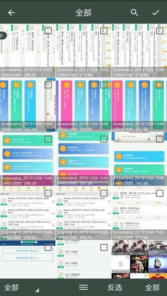 照片压缩工厂截图1