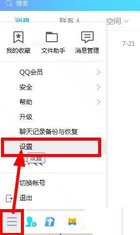 小编教你Excel中F4键没反应的处理办法。