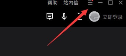小编教你腾讯手游助手怎样设置高清晰度-腾讯手游助手设置高清晰度的方法。