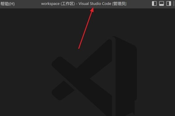 分享Vscode重构文件怎么开启自动保存-Vscode重构文件开启自动保存方法。