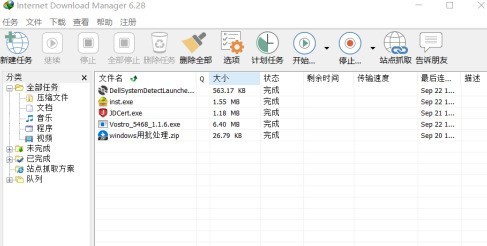 关于IDM下载器如何修改线程数-IDM下载器修改线程数的方法。