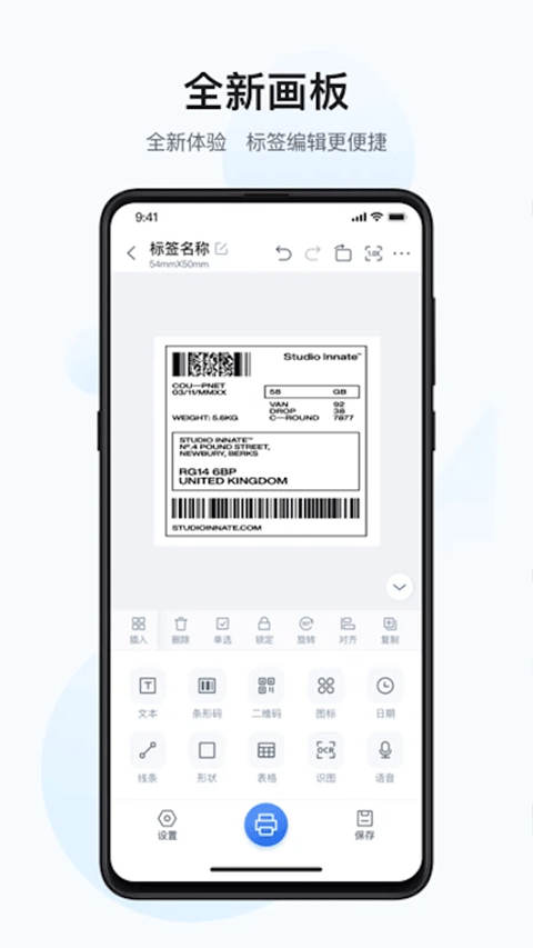 汉码app截图4