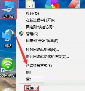 分享mstsc远程连接不上怎么办-mstsc连接不上的处理方法。