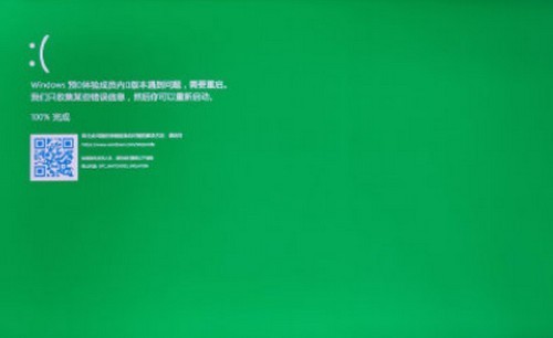 我来教你Win11出现绿屏重启怎么办？Win11绿屏重启解决办法。