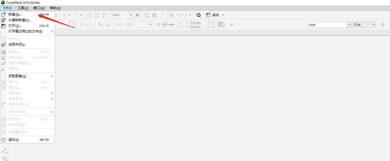 关于CorelDraw2019如何设计名片?CorelDraw2019设计名片教程。