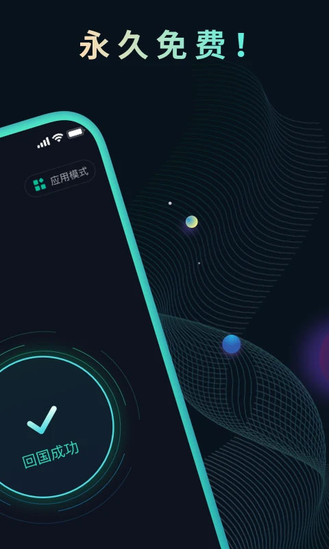 快帆app截图2
