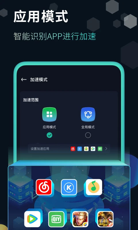 快帆app截图4