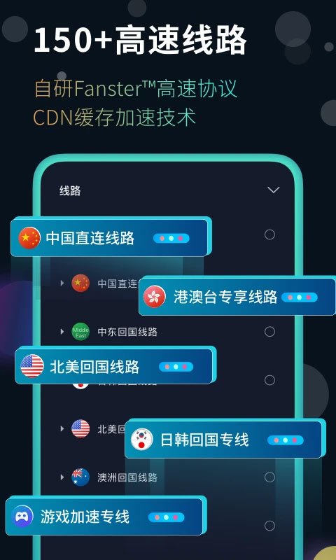 快帆app截图3
