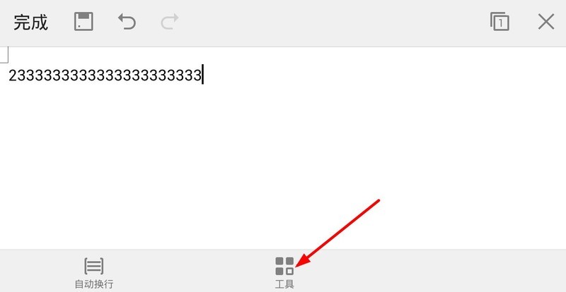 教你wps怎么设置文件密码?wps设置文件密码方法。
