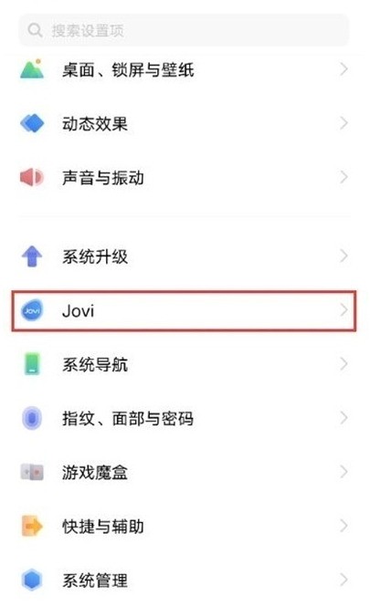 小编教你vivos10怎么设置红包提醒?vivos10设置红包提醒的方法。
