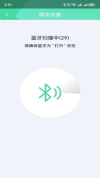 龙势云截图2