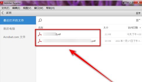 小编教你Adobe Reader XI如何在pdf文档中批注-Adobe Reader XI在pdf文档中批注的方法。