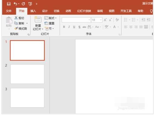 我来分享ppt2019怎么设置超链接-ppt2019超链接设置教程。