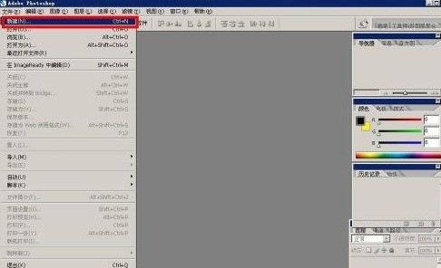 我来教你photoshop怎样加入粗体字？photoshop加入粗体字的方法。